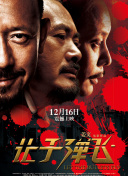 午夜免费福利在线